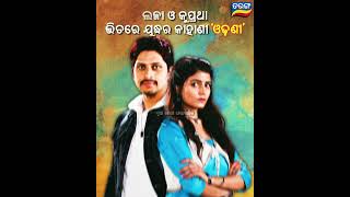 Odhani | New Mega Serial | From 3rd Feb 2025 @ Mon-Fri 9.30 PM | Tarang TV