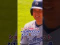 7 15jpnオオタニ様第3打席🆚マエケン shoheiohtani 様 大谷翔平 様 マエケン mlb shohei 様 ohtani 様 前田健太 dodgers ドジャース