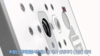 [ADT캡스] 출입 통제 서비스