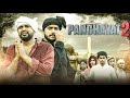 PANCHAYAT 2 || 4BOYSDOWN || 4BD