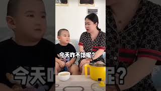 #人类幼崽成长计划 #搞笑萌娃 我不吃进口的鸡蛋😒😒