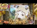 【パチンコ実践】戦姫絶唱シンフォギア4導入直前対決 雪音クリス生誕祭にシンフォギア3打ったら勝てるのか