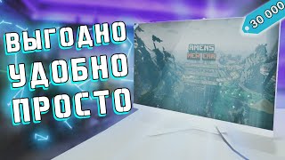 ЛУЧШИЙ МОНОБЛОК ЗА 30000 РУБЛЕЙ 🔥 Платформа Моноблока DEPO