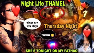 ठमेल भित्र ज्यापमा | अंकल हरु मात्रा भेट्छ रे | THAMEL NIGHT LIFESTYLE THURSDAY 🌹