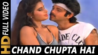 Chand Chhupta Hai | Shabbir Kumar | Aap Ke Saath 1986 Songs | Anil Kapoor