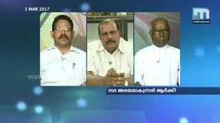 സഭ അഭയമാകുന്നത് ആര്‍ക്ക്?/ Super Prime Time Part 6