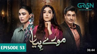 Mooray Piya Episode 53 [ENG CC] 4th Jan 2025| Mansha Pasha | Syed Jibran | Saheefa Jabbar | Latest