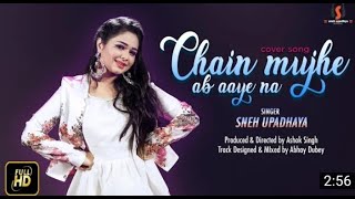 Chain Mujhe Ab Aaye Na। Cover Song । Sneh Upadhya