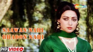 Saawan Nahi Bhadon Nahi | RD Burman | Rajesh Khanna | Hema Malini