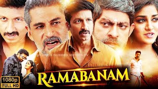 Rama Banam Full Movie In Hindi Dubbed 2023 | Gopichand, Dimple Hayathi, Jagapati Babu, Kishore, Ali