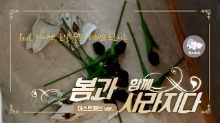 Haitch Pottery]특레어템 로얄코펜하겐 화병은 가고 ㅣ새로운 사랑이 왔다 ㅣ 2022 머스트해브 아이템으로 위로받기ㅣ(feat. 마이센, 로얄 콜든, 피츠앤프로이드