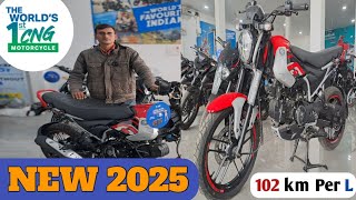 NEW 2025  FREEDOM CNG+PETROL FULL REVIEW | सीएनजी से चलने वाली पहली बाइक लॉन्च |BAJAJ FREEDOM PRICE