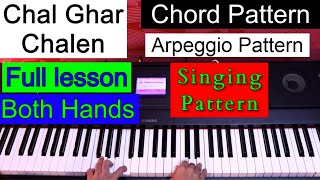 Chal Ghar Chalen Piano lesson Arpeggio Chord Pattern Hindi Song Piano Tutorial
