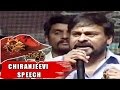 Chiranjeevi Speech at Gautamiputra Satakarni Movie Opening || Nandamuri Balakrishna , Krish