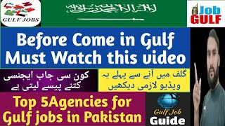 Gulf job Agencies in pakistan | Before come in gulf must watch this