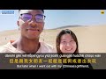 what is it like to be a black american in china intermediate chinese in depth interview