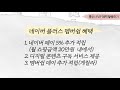 육아용품 할인 꿀팁 정리ㅣ할인을 더해 최저가로 온라인 쇼핑하기 i 육아용품 핫딜가 찾는 방법ㅣ출산용품 싸게 사는 법