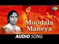 Moodala Maneya | Belli Moda | S. Janaki | Vijaya Bhaskar