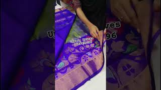 Uppada Pure Pattu Pythani Border Saree Booking 9849479196 #trending #saree #silk #viral #video #yt