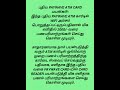 தினம் ஒரு தகவல் தெரிந்து கொள்ளுங்கள் புதிய paywave atm card உலக அறிவு