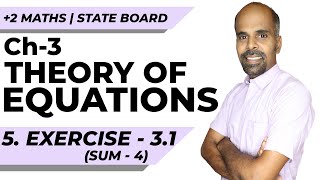 12th | ex. 3.1 | Q.No. 4 | Theory of Equations | State Board | ram maths