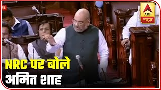 NRC Has No Provision To Exclude People On The Basis Of Religion: Amit Shah In Rajya Sabha | ABP News