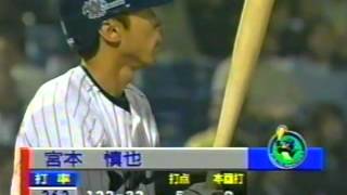 1999.5.19　ヤクルトvs巨人8回戦　26/30