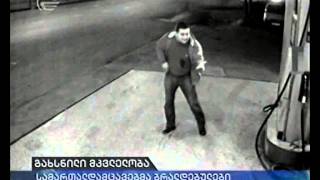 გახსნილი მკვლელობა