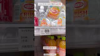 【残り14日】25歳細マッチョを目指す社会人のリアルな食事#vlog #筋トレ #社会人 #ダイエット