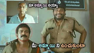 Brahmaji And Chitram Seenu Police Station Comedy Scene || Telugu Movie Scenes || WOW TELUGU MOVIES