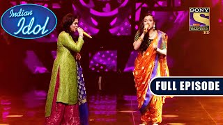 Bela Shende और इस Contestant ने साथ में गाया 'Wajle Ki Bara' | Indian Idol Season 11 |Full Episode