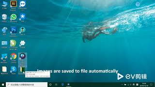 How to take fluorescence image by MSHOT software?