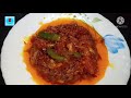 টমেটোর ঝাল tomato curry how to make spicy tomato curry recipe in bengali