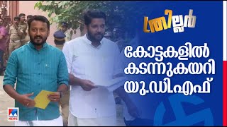 അടിപതറി ബിജെപി കോട്ടകള്‍; പാലക്കാട് രാഹുലിനൊപ്പമോ? സരിന്‍ രണ്ടാമതെത്തുമോ?| Palakkad