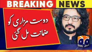 Dost Mazari got bail | Geo News