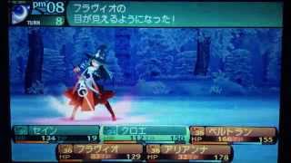 【3DS】新・世界樹の迷宮2 ファフニールの騎士 アーテリンデ＆ライシュッツ戦（エキスパート）