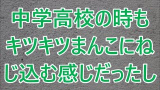 不育症で離婚を告げてきた元妻と偶然の再会。しかも結婚指輪をネックレスにしている「え、なんで？」「こうしたいってずっと思ってた...」　感動する話　いい話【朗読】