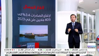 مستقبل الطاقة يستعرض نظرة شاملة على أسواق الغاز