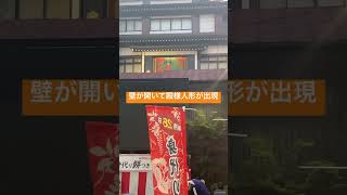 大須の万松寺に信長公のカラクリ人形が出現❗️レア映像