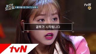 amazingsaturday [예고] 키가 없어진 자리..나타나는 그의 망령.. 도레미마켓의 추억 190119 EP.42