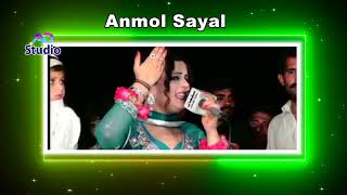 Anmol Siyal || Mul Le Le Yaar || Pakistani Punjabi Songs 2022 || New Song 2022 | AD Studio