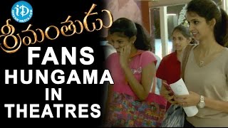 Srimanthudu Movie Release Hungama at Theatres || Mahesh Babu, Shruti Haasan, Sanam Shetty