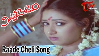 Mr Pellam Movie Songs | Raade Cheli Video Song | Rajendra Pradad, Aamani