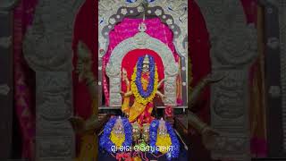 #viralvideo #tarinibhajan #odia #ଜୟ ମାଁ ତାରା ତାରିଣୀ 🙏