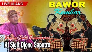 LIVE REC Wayang Banyumasan || Ki Sigit Djono Saputro || Togog Mbalik Jawa