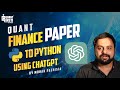 From Research Paper to Python Code | Quant Trading Strategy Analysis with ChatGPT