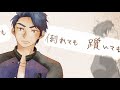 【人力a3 】テロル【兵頭十座】