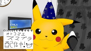 【スマブラSP】１時間ほどVIPで世界戦闘力を盛りに盛る