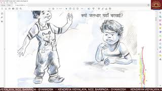 HUMSE SAB KAHATE CLASS III HINDI