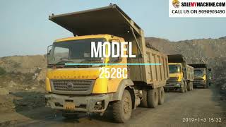 Used Bharat Benz Tipper / Used Hyva in India / Used Hyva for Sale / #usedhyva